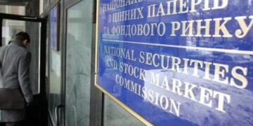 «Украинская биржа» зарегистрировала обновленные правила в НКЦБФР и планирует до декабря возобновить приостановленные в 2024 г. торги