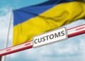 Импорт товаров за 9 мес. вырос на 25%, экспорт остался на уровне прошлого года – ГМС