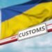 Импорт товаров за 9 мес. вырос на 25%, экспорт остался на уровне прошлого года – ГМС