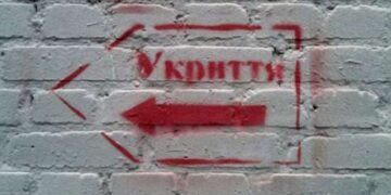 Кабмин дает предпринимателям больше времени на обустройство укрытий или безопасных пространств – Корецкий