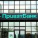 ПриватБанк ожидает снижения NPL в основном кредитном портфеле до 2,6% – CEO