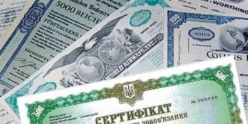 Минфин благодаря значительному спросу опустил 11 мес. ОВГЗ еще на 7-8 б.п., бенчмарк-ОВГЗ – на 21-23 б.п.
