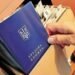 Правительство расширило возможности подтверждения пенсионного стажа при отсутствии трудовой книжки или соответствующих записей в ней