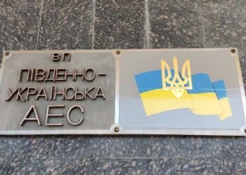 Пивденноукраинская АЭС выполнила все 213 мероприятий плана подготовки к зиме