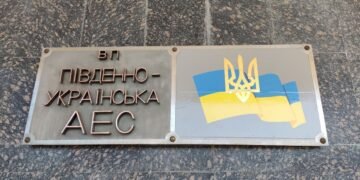 Пивденноукраинская АЭС выполнила все 213 мероприятий плана подготовки к зиме