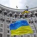 Кабмин утвердил План приоритетных действий правительства на 2026 год