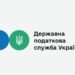 ГНС с октября 2025г приостановила действие почти 4,8 тыс. лицензий для продавцов подакцизных товаров за несоблюдение требований в отношении минимальной зарплаты