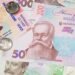 KSE ухудшил прогноз ВВП Украины на 2026 г. с роста на 1,9% до падения на 0,3%