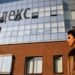 Дата-центр «Яндекса» во Владимирской области РФ остановил работу после атаки дронов